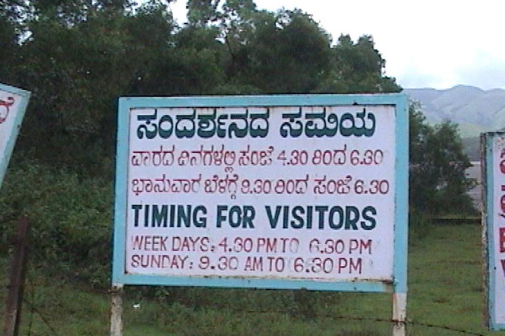 lakya dam lake Chikkamagaluru Tickets, timings, offers Dec 2024 ...